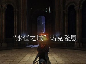 永恒之城入侵技能加点攻略（打造无敌英雄，解锁最强战力！）