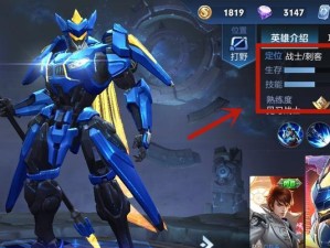 明日之后护士出装攻略（打造强力护士角色，提升游戏体验）