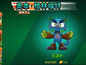 气球塔防中最强技能搭配攻略（打造无敌防线，粉碎气球入侵！）