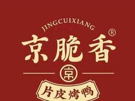 烤鸭技能提升攻略大全（掌握烹饪界的黄金技能，让你的烤鸭更上一层楼）