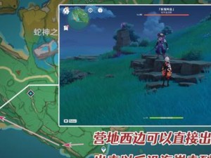 原神任务攻略（揭秘任务攻略，轻松获得奖励）
