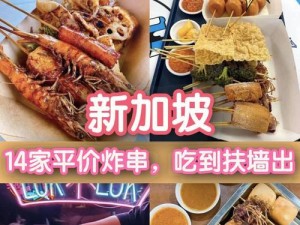 神田小爽出装最新攻略（S8版本下提升胜率的关键）