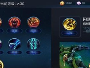 狄仁杰二技能加载界面攻略（掌握关键技能，赢得战局胜利！）