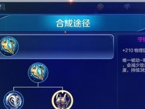 凯皇战神出装攻略2021（深度解析最新版本凯皇出装搭配，助你成为不败之王）