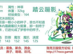 进化世界最强技能搭配攻略（突破技能界限，打造无敌战队的终极秘籍！）
