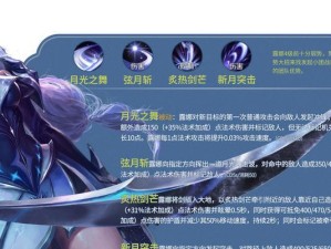 快斗梦魇攻略（快斗梦魇出装、技巧和心得，助你成为无敌梦魇）