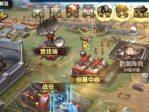 最高警戒中技能攻略（解密最高警戒中的技能提升，让你成为无敌战斗机器）