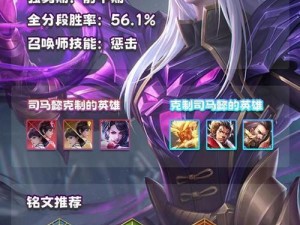 王者荣耀后期出装攻略（提升胜率的装备选择与搭配技巧，全面解读最强玩法）