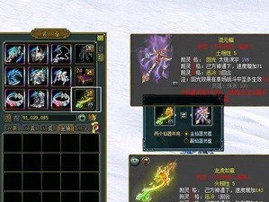 问道端游神通技能选择攻略（打造最强角色，掌握关键技能让你无敌！）