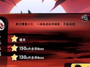 如何快速通关游戏技巧攻略（掌握关键技能，轻松游戏进阶）