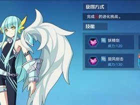 《奥拉星手游》天干地支技能全解析（掌握技能，扬威沙场——天干地支技能获得教学）