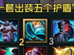 狼人进阶出装最新攻略，打造最强战力（掌握进阶出装技巧，成为狼人高手）