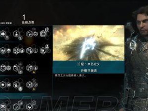 《以创世之争技能加点攻略》（解锁无敌装备，创造属于你的战斗风格！）