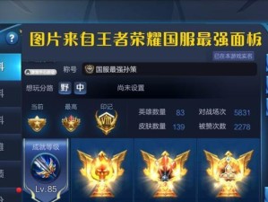 王者孙策铭文出装攻略（王者荣耀孙策如何选择铭文和出装？铭文出装攻略分享）