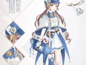 《奇迹暖暖》漫旅旅日记活动攻略（轻松获取丰厚奖励，让你的穿搭更加时尚）