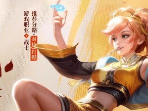 王者荣耀姬技能攻略（掌握姬技能，成为王者荣耀最强妖姬！）