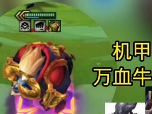 精英机甲攻略大全（掌握机甲战场，打造无敌之力，征服敌人的关键！）