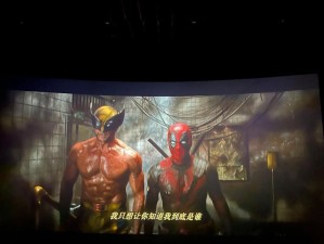 鳄鱼VS金刚狼（两位强者对决，谁将占据上风？）