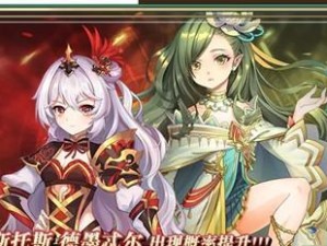 《以启源女神每周挑战中等练度sss+攻略》（用最强战术，轻松通过启源女神挑战！）