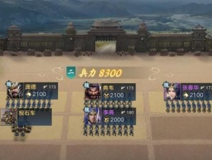 荣耀新三国分城建造攻略（打造你的繁荣国土，成就一统天下的霸业）
