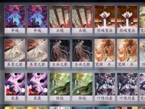 探秘百闻牌新神傀儡师融合机制（以阴阳师为例，解析神傀儡师如何实现多重合体）
