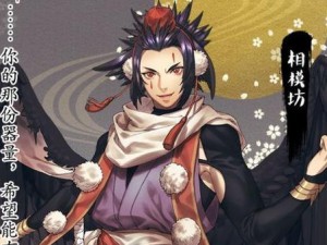 《王者荣耀》以执剑之刻青波征一郎阵容武士搭配攻略（如何搭配最优阵容，打造最强战斗力？）