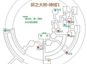 碧之轨迹成就攻略（解锁成就，畅玩碧之轨迹，重温经典RPG冒险）
