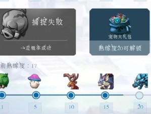 《我的起源》游戏火系技能选择推荐（打造最强火系角色，这些技能必备！）
