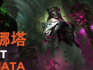 炼金男爵法师出装顺序攻略（打造最强炼金法师——正确的出装顺序选择）