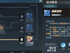 技能连招顺序攻略（精准操作，致胜利器！）