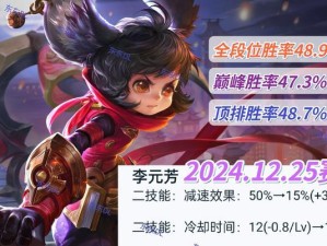 李元芳攻略（李元芳技能连招如何施展？最强连招组合详解）