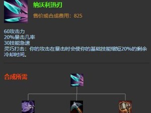 《恶魔之魂》出装攻略（选择正确装备，战无不胜！）