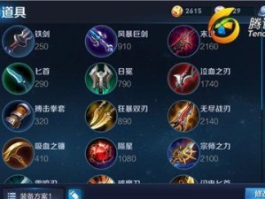 《穿越时空，召唤无敌力量！——攻略男的时空召唤铭文出装指南》（探索铭文奥秘，打造最强攻略男！）