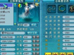 梦幻血功技能搭配攻略（掌握关键技巧，打造最强角色）