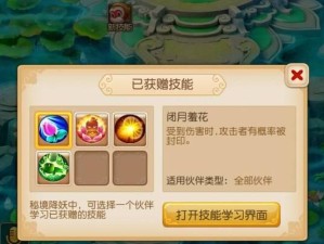 秘境降妖攻略（成为降妖大师的关键技巧与策略）