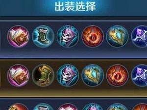法师芈月出装攻略（解析法师芈月的出装搭配与技巧，带你登顶王者之巅）