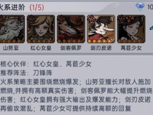 魔境物语核心技能选择攻略（揭秘魔境物语中最关键的技能选择，助你成为战斗巅峰）