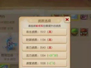 《梦幻手游》鬼鬼技能搭配攻略