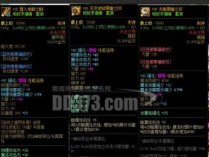 神话兵器技能搭配攻略——打造最强角色（探索神话世界，解读技能组合之道）