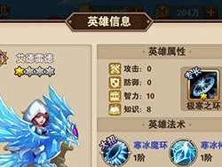 《全英雄无敌出装攻略》（选择适合的装备，成为无敌英雄！）