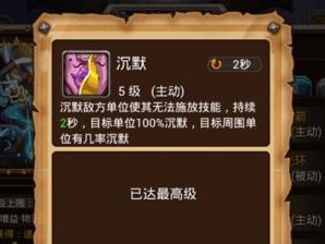 王牌传奇英雄技能搭配攻略（提升游戏实力，合理配置技能点数）