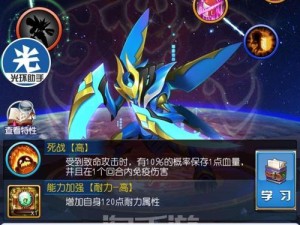 《手游螳螂出装新手攻略》（快速学习螳螂英雄的最佳装备选择和使用技巧）