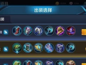 法师中单打法攻略（掌握关键装备，成为无敌法师）