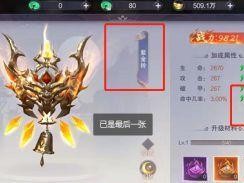《九梦仙域技能加点攻略》（掌握九梦仙域技能加点的关键要素，轻松成为强力玩家）
