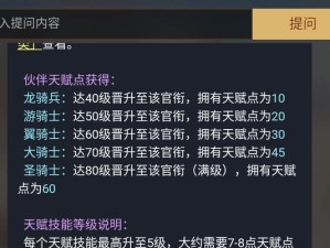 《猎魂觉醒大门技能搭配攻略》（最强技能组合助您轻松通关！）