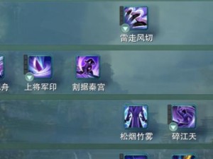 剑三7少林技能搭配攻略（探索最佳技能搭配，成为无敌少林大师）