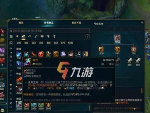 《锐雯3.1版本出装攻略》（优化你的锐雯出装，掌握游戏节奏）