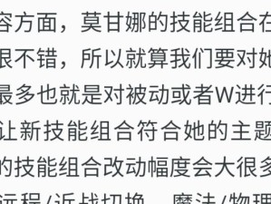 凯尔技能加点攻略（探索凯尔的技能树，打造最强英雄！）
