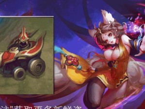 《狂铁铭文出装和打法攻略，助你一战成名！》（学习狂铁的关键技巧，让你在游戏中无敌！）