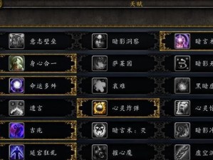 锐雯巨肉出装攻略（打造无坚不摧的巨肉锐雯，赢得全场敬仰！）